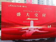 匠心打造，精雕細(xì)琢 ——西安碧桂園?鳳凰華府順利交付